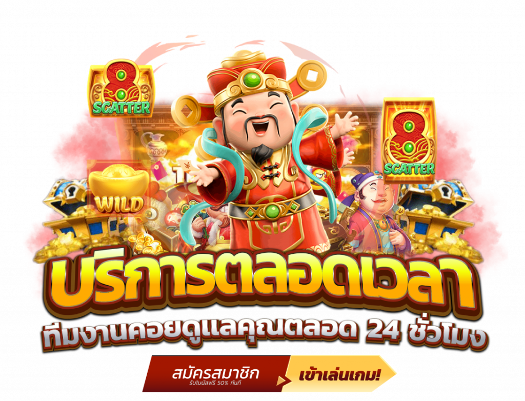 24amb เว็บพนันออนไลน์ครบวงจร พร้อมโปรโมชั่นเด็ด
